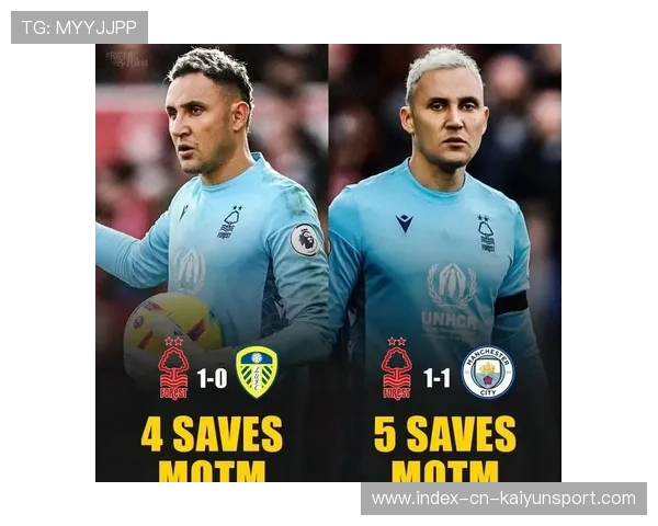 诺丁汉森林与利兹联保级生死战前瞻 专家解析关键对决走势