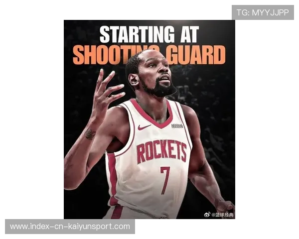 火箭杜兰特联手爆发,开启篮球新纪元 火箭杜兰特联手爆发,开启篮球新纪元