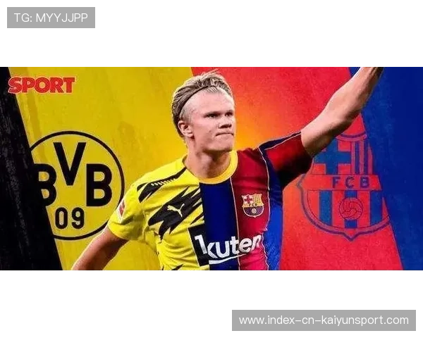 哈兰德成为巴萨主席竞选引爆点！豪门暗战升级