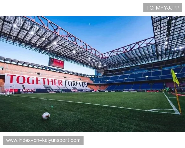 圣西罗若吸引国际赛事，俱乐部全球影响力扩张