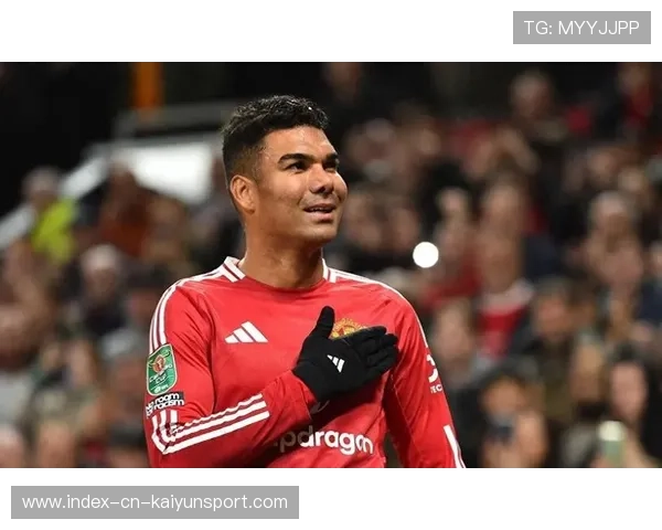 卡塞米罗高薪合同成曼联重建最大毒瘤？